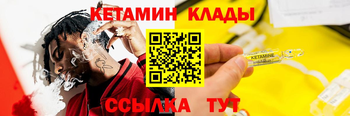 НБОМе Томск