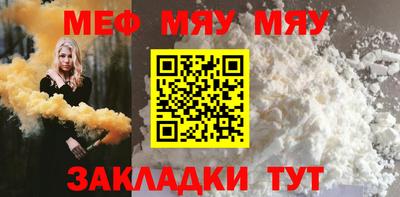 кокаин премиум Бугуруслан
