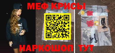 кокаин премиум Бугуруслан