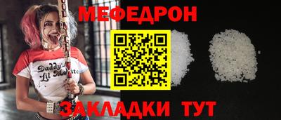 прущая мука Будённовск