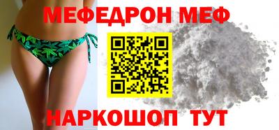 кокаин премиум Бугуруслан