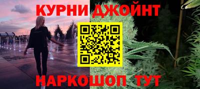 кокаин премиум Бугуруслан