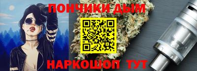 кокаин премиум Бугуруслан