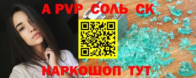 героин Бузулук