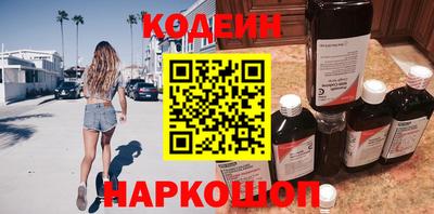 кокаин премиум Бугуруслан