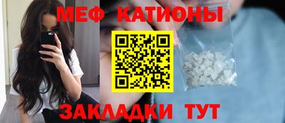 кокаин премиум Бугуруслан