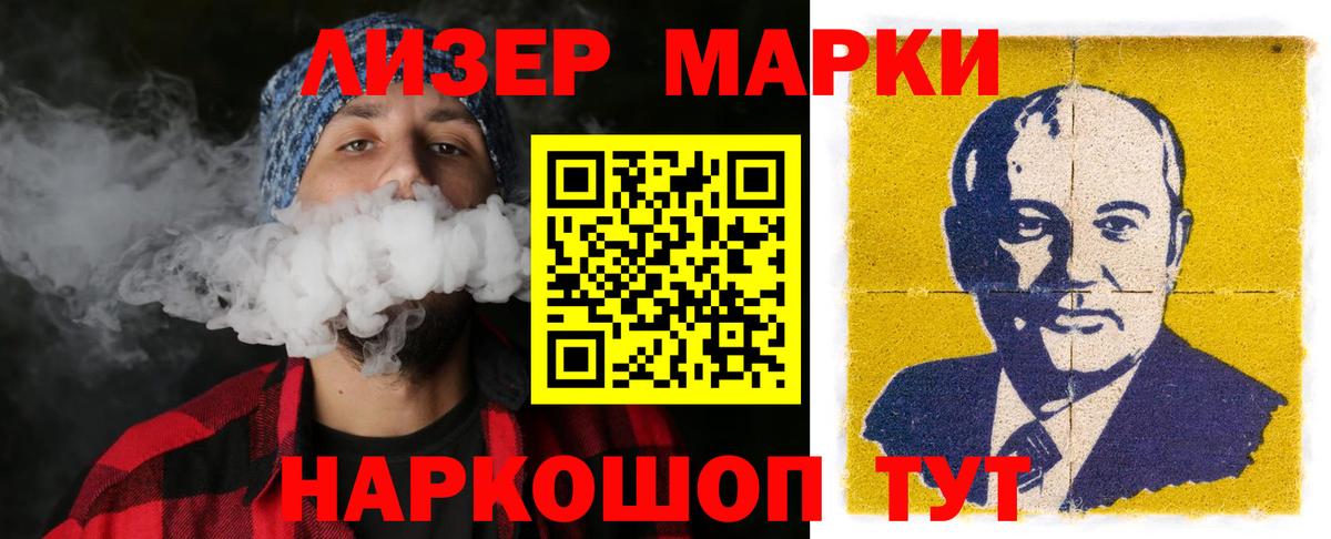 Лсд 25 экстази ecstasy  ЛСД экстази кислота  Томск  Вход с VPN 