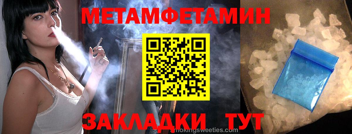 Томск  Меф МЯУ МЯУ   Вход с VPN  COCAIN  Гашиш  Гашиш  Где купить наркотики?  Конопля  МДМА 