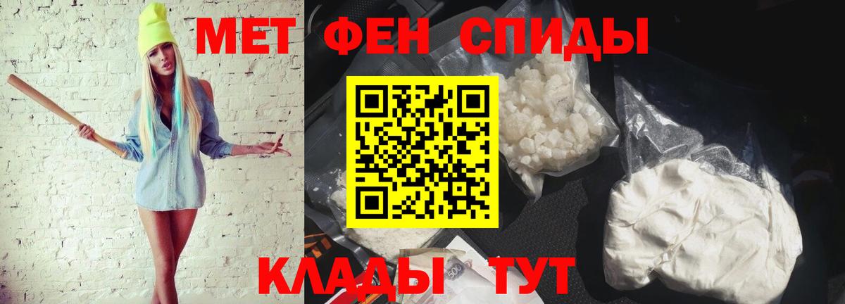 Томск  Первитин витя  Вход с VPN 