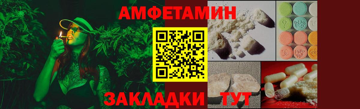 Метамфетамин пудра Томск