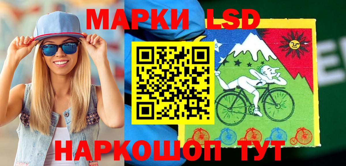 Наркотические марки 1,5мг  Наркотические марки 1,5мг  Томск  Вход с VPN 
