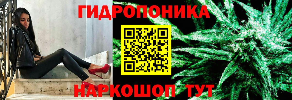Шишки марихуана VHQ Томск